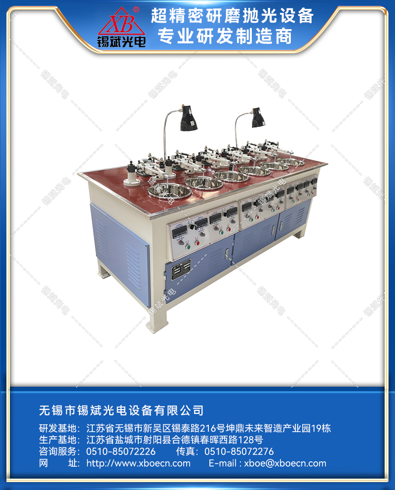 JP05.6C六軸研磨拋光機