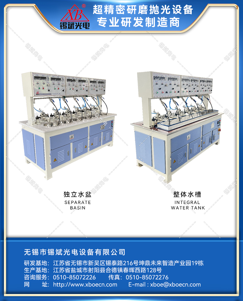 JP05.6D 六軸研磨拋光機