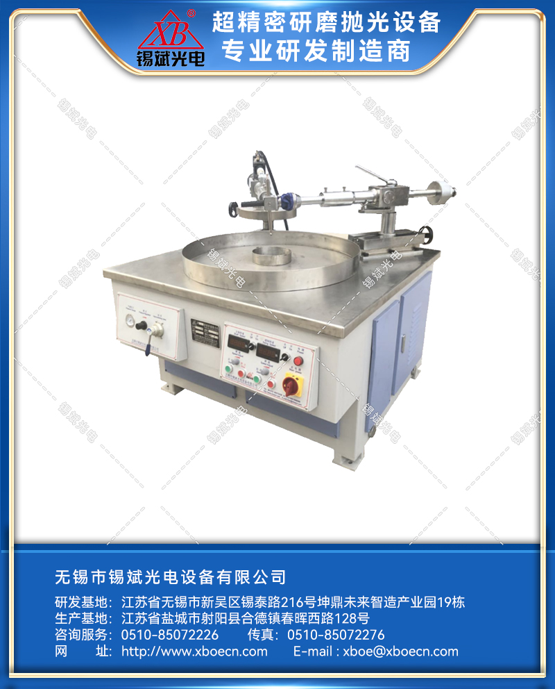 JP06B單軸研磨拋光機(jī)