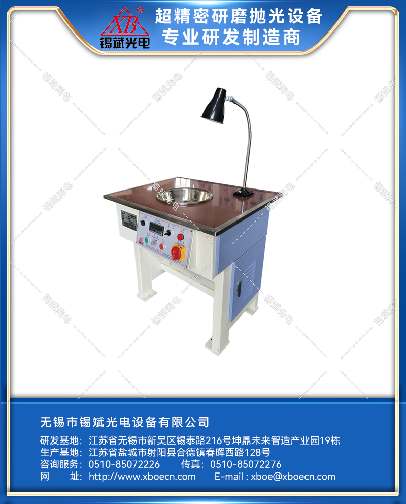 JP25A/50A手修磨拋機(jī)