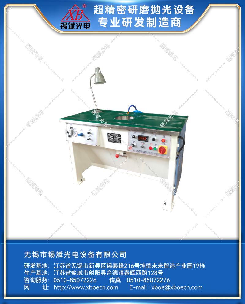 ZKM05A真空吸修磨機(jī)