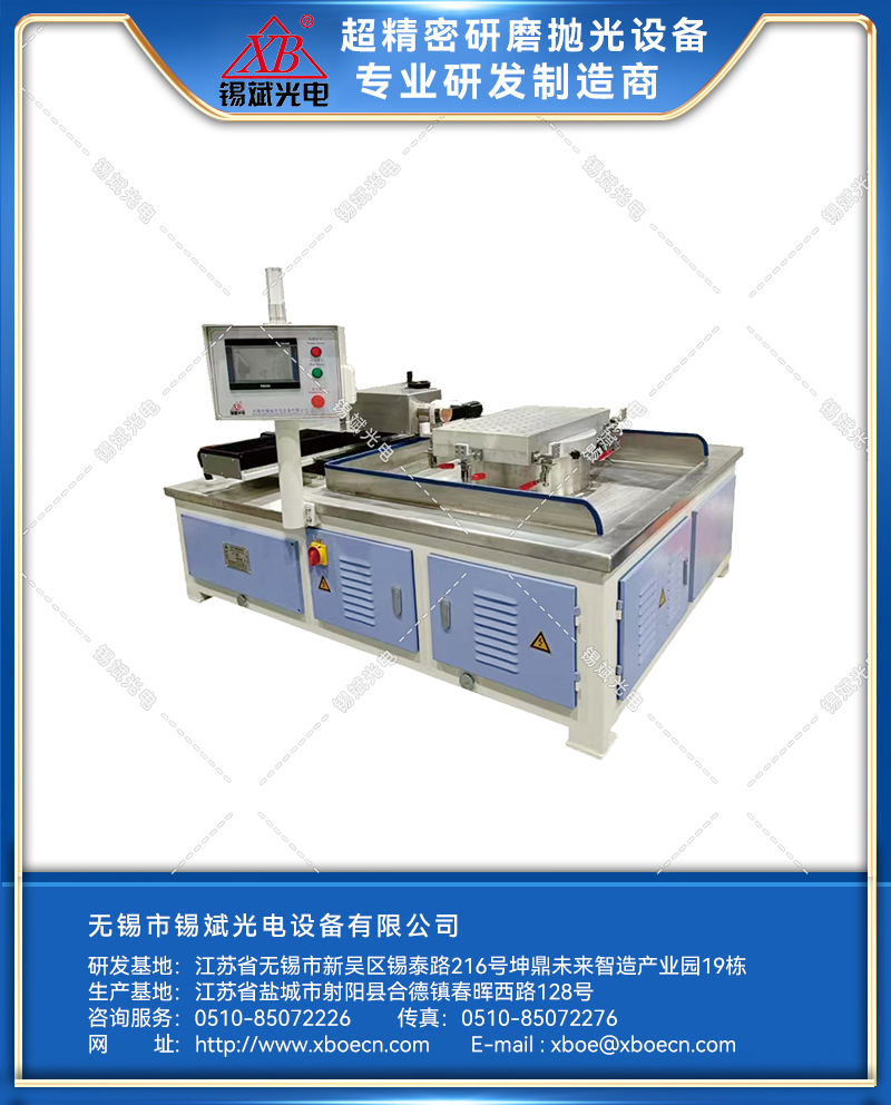 ZCM80智能側(cè)面磨拋機(jī)