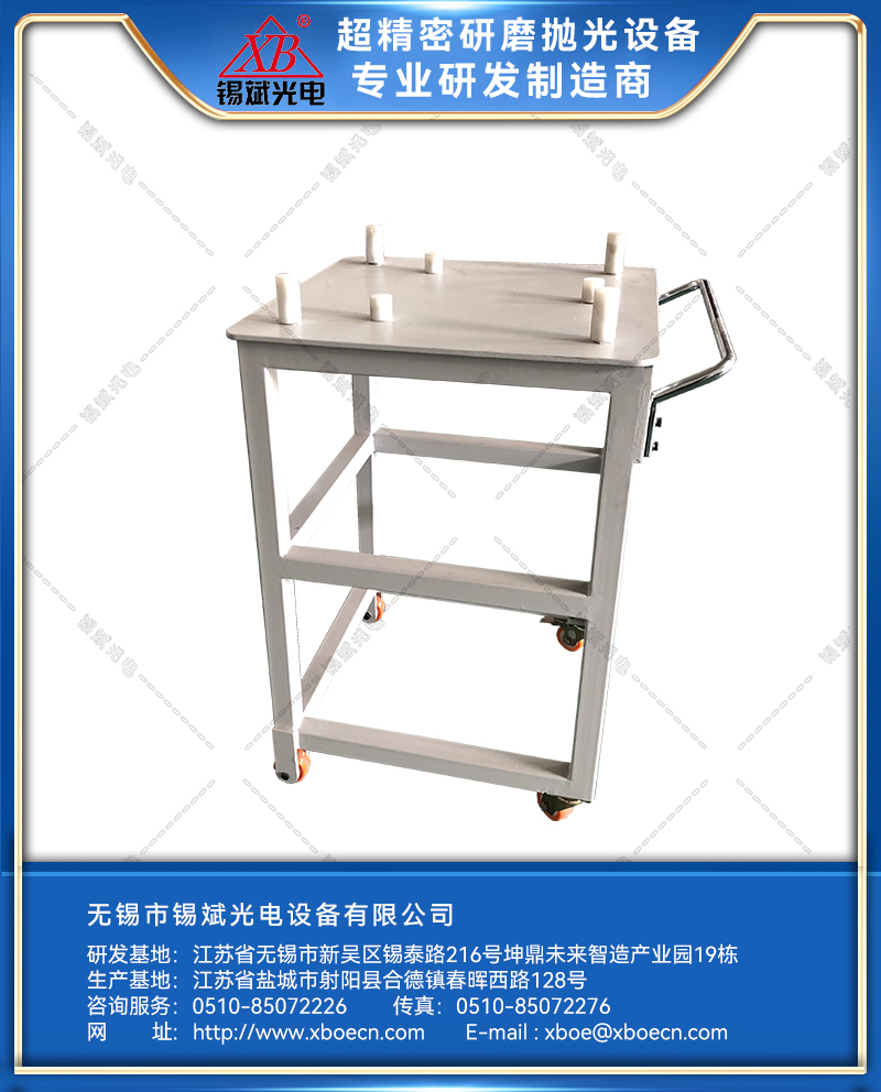 校正盤移動(dòng)車