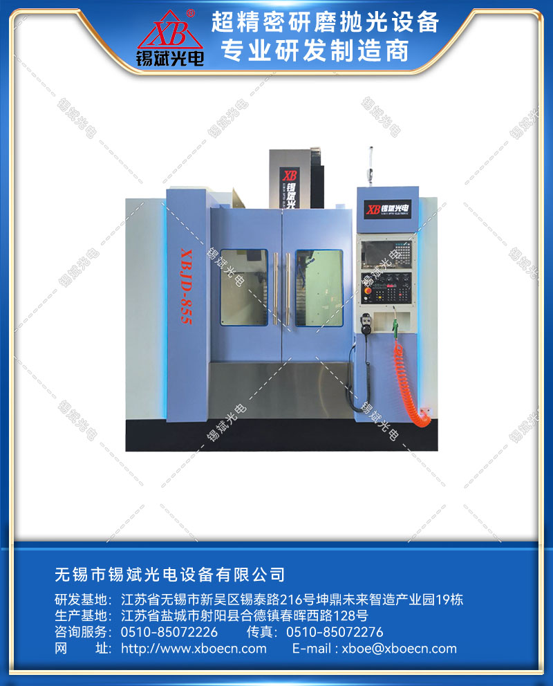 VL-855加工中心