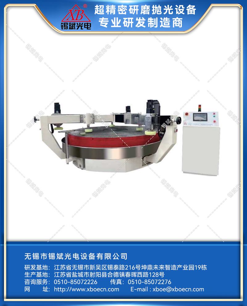 ZLM20B、24B--智能環(huán)磨機(jī).jpg